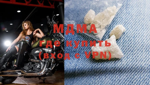 MDMA Верея