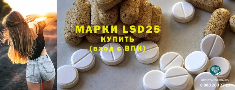 ЛСД экстази ecstasy  Куровское 