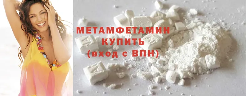 что такое   KRAKEN ссылка  Метамфетамин Methamphetamine  площадка официальный сайт  Куровское 